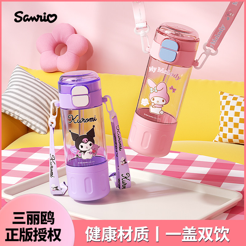 进口材质儿童水杯上学专用