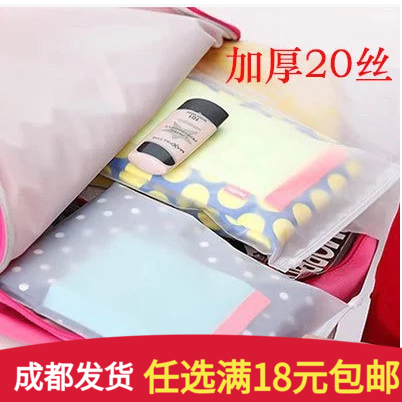 旅行收纳袋旅游衣服刘涛同款防水