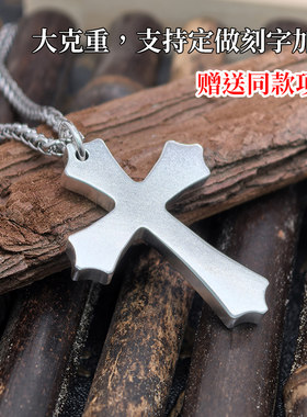 足银999十字架吊坠男女款