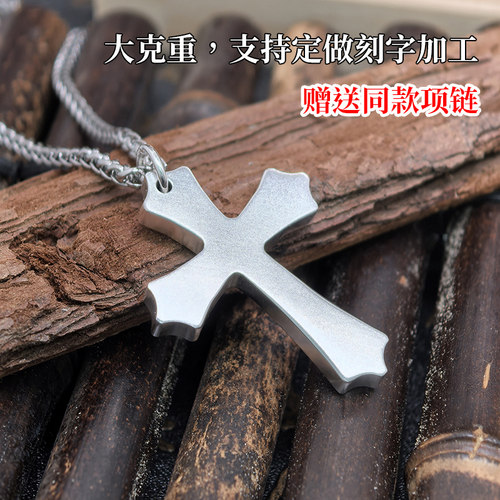 足银999十字架吊坠男女款