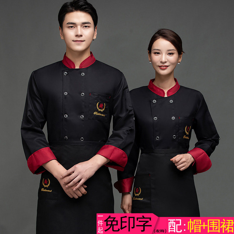 酒店厨师服长袖餐饮后厨房厨师工作服中国风西点烘焙师厨衣秋冬男