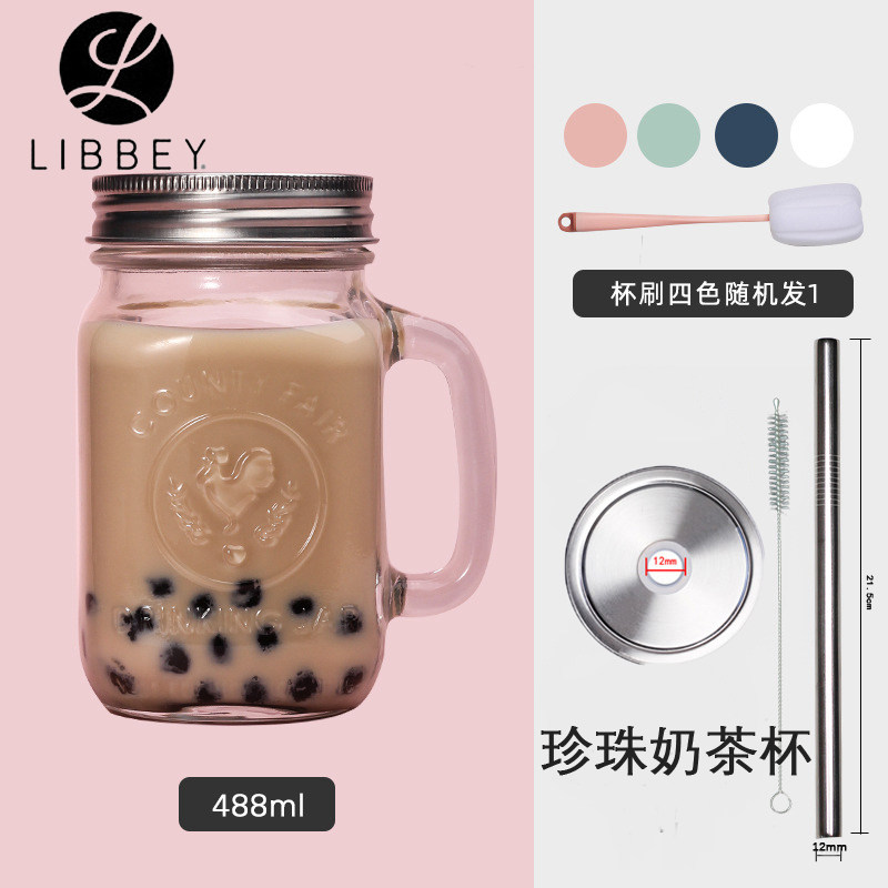 正品libbey公鸡杯进口玻璃杯茶杯咖啡珍珠奶茶杯带盖勺吸管梅森杯