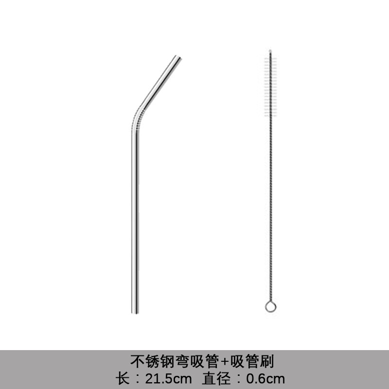 不锈钢弯吸管公鸡杯玻璃环保