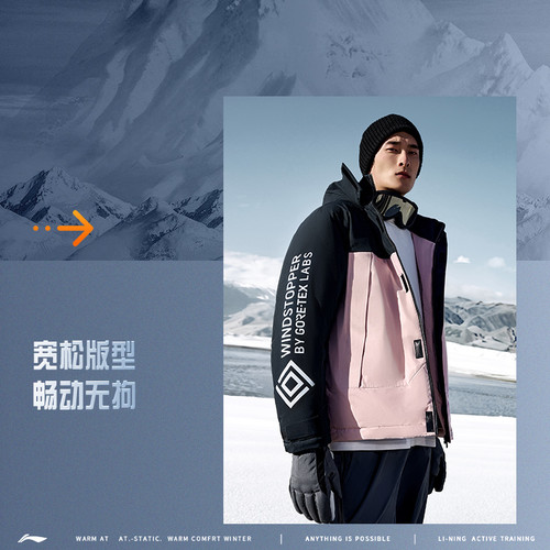 LI-NING/李宁防风连帽短款
