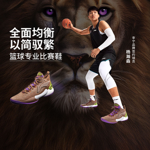 李宁高帮回弹舒适减震稳定清爽透气抗滑耐磨男款篮球鞋ABAU087-B