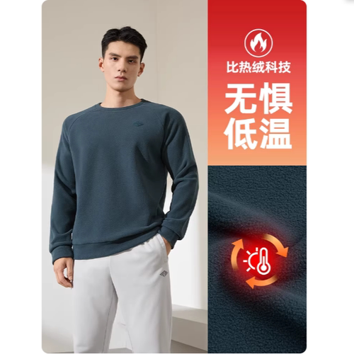 361°运动卫衣男加绒男士套头卫衣摇粒绒宽松休闲上衣652444803