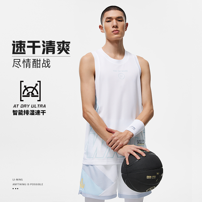 李宁透气男子篮球比赛T恤
