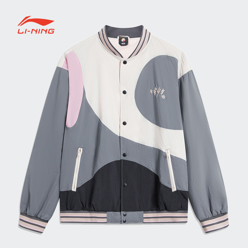 LI-NING/李宁篮球棒球领