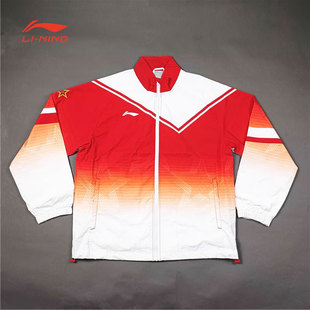 李宁夹克男春秋赞助系列中国代表团常规休闲夹克外套AFDP919-B品