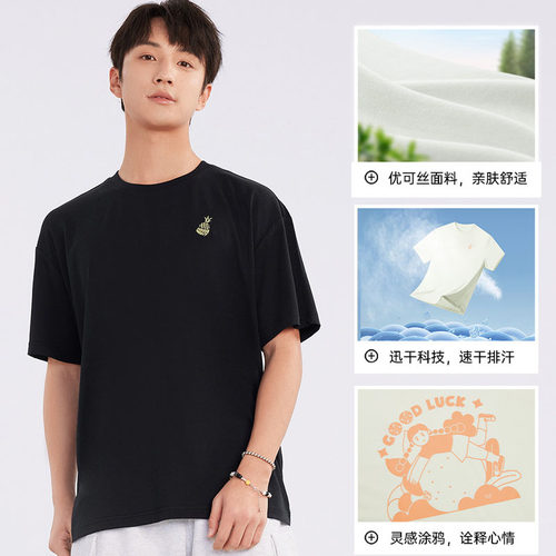 361°男女款短袖T恤夏季速干舒适宽松休闲情侣运动半袖632429103V