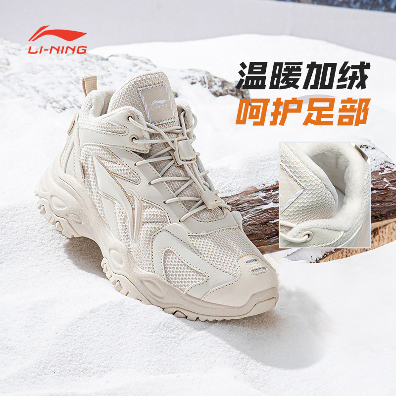 李宁春秋防滑休闲鞋耐磨舒适百搭