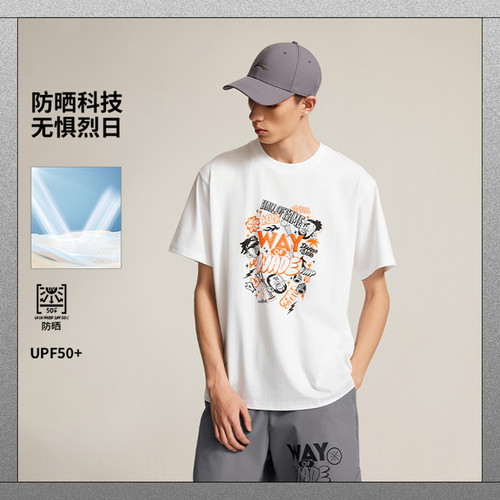 李宁韦德 x Jay Flow联名系列短袖T恤男士圆领夏季运动服AHSVA03