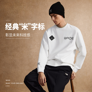 李宁卫衣男冬韦德系列简约加绒宽松休闲套头无帽卫衣AWDTB79 B品