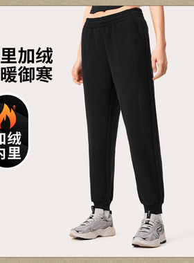 李宁卫裤冬女款时尚系列舒适简约常规针织收口加绒裤AKLU622-B品