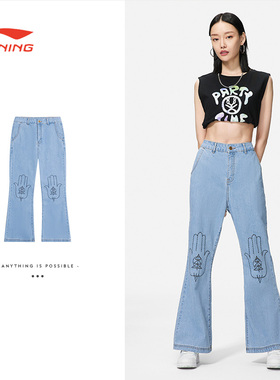 李宁运动裤女秋季运动时尚系列透气常规休闲牛仔长裤AJQS348--B品