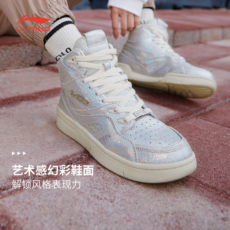 女子轻弹科技高帮篮球休闲鞋