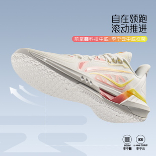 李宁低帮篮球鞋男款2025夏季新款轻量实战防滑运动鞋子ABPV005-B