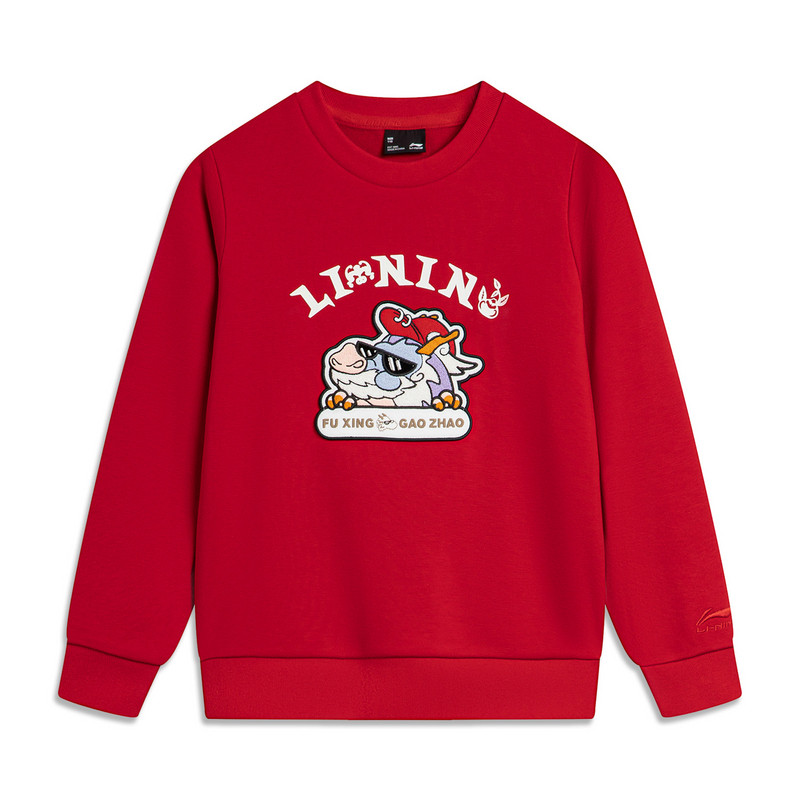 李宁卫衣男童春季运动生活系列透气常规套头无帽卫衣YWDU067--B品