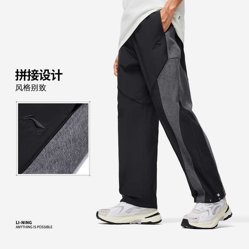 LI-NING/李宁男子运动潮流系列休闲宽松百搭运动长裤AYKU017-B品