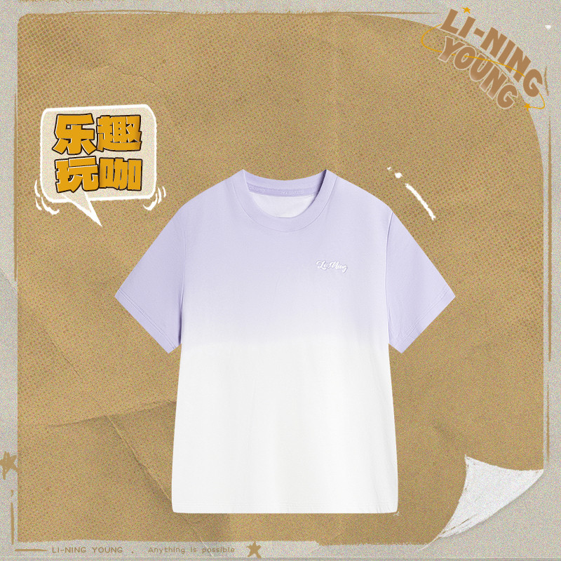 李宁女童小童夏季时尚休闲百搭圆领运动休闲短袖T恤YHSU120-B品,运动服/休闲服装,运动T恤,淘宝优惠券,粉丝福利购,淘宝优惠卷