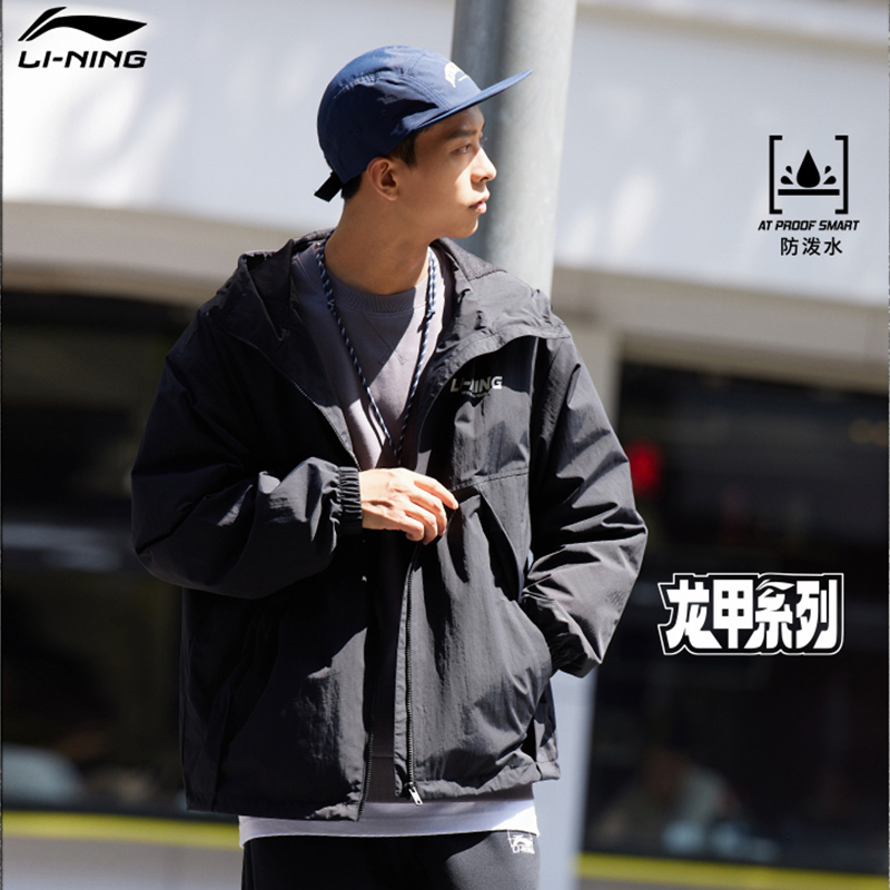 LI-NING/李宁运动休闲连帽