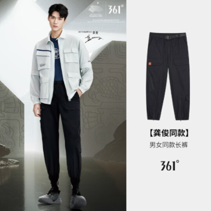 361°龚俊同款男女同款夏季新款休闲潮流宽松机能九分裤552225706