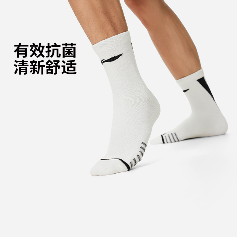 李宁男女同款春秋中长袜子舒适透气运动休闲AWLU015-B品,运动包/户外包/配件,运动袜,淘宝优惠券,粉丝福利购,淘宝优惠卷