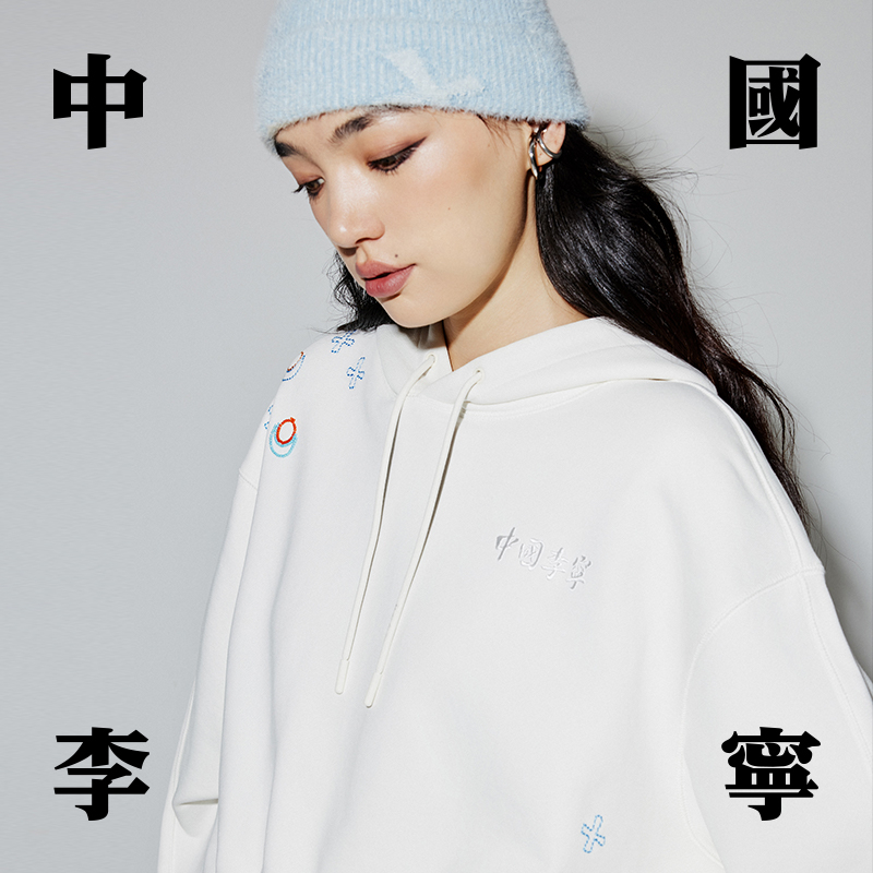 LI-NING/李宁运动休闲连帽