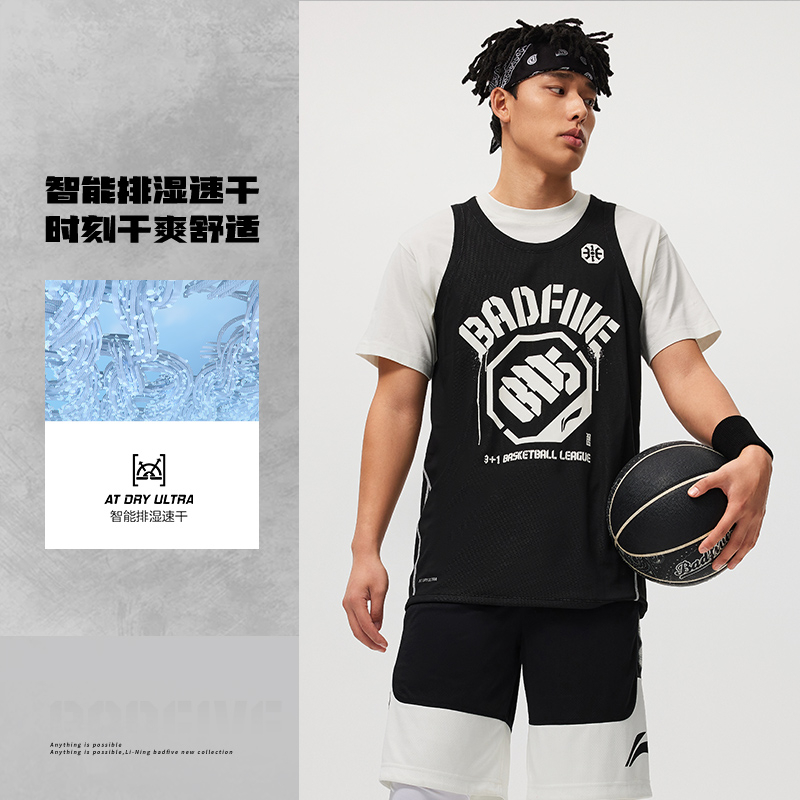 李宁反伍BADFIVE反伍系列男子比赛上衣双面可穿背心AAYU113-1-B品