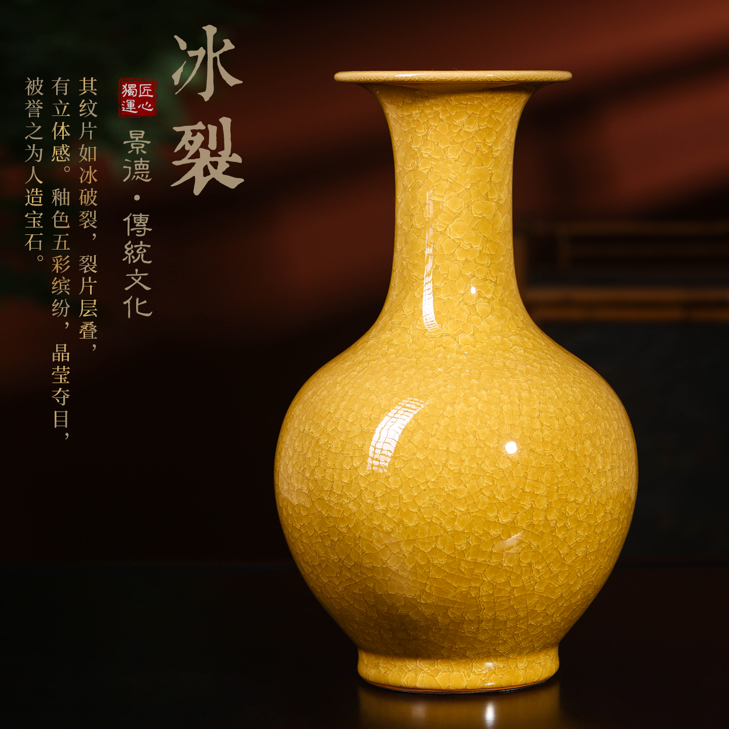 景德镇陶瓷器黄色仿古官窑花瓶插花中式家居装饰品摆件客厅玄关,家居饰品,花瓶,淘宝优惠券,粉丝福利购,淘宝优惠卷