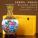 景德镇陶瓷器珐琅彩花瓶礼盒摆件中式 客厅插花博古架乔迁礼物套组