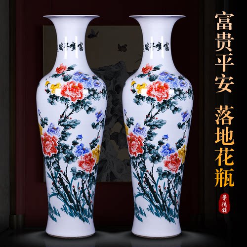 鼎众陶瓷手绘富贵平安落地大花瓶