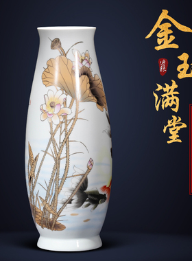 景德镇陶瓷手工描金花瓶摆件客厅插花电视柜玄关新中式装饰品大号