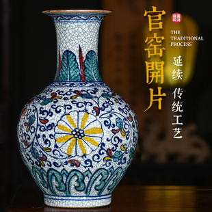 摆件 景德镇陶瓷器花瓶仿古官窑中式 家居大号青花瓷瓶客厅电视柜装