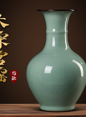 景德镇陶瓷器青瓷花瓶彷古中式客厅电视柜插花装饰品家居瓷瓶摆件
