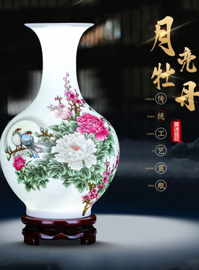 景德镇陶瓷器小花瓶插花现代新中式客厅家居博古架酒柜装饰品摆件