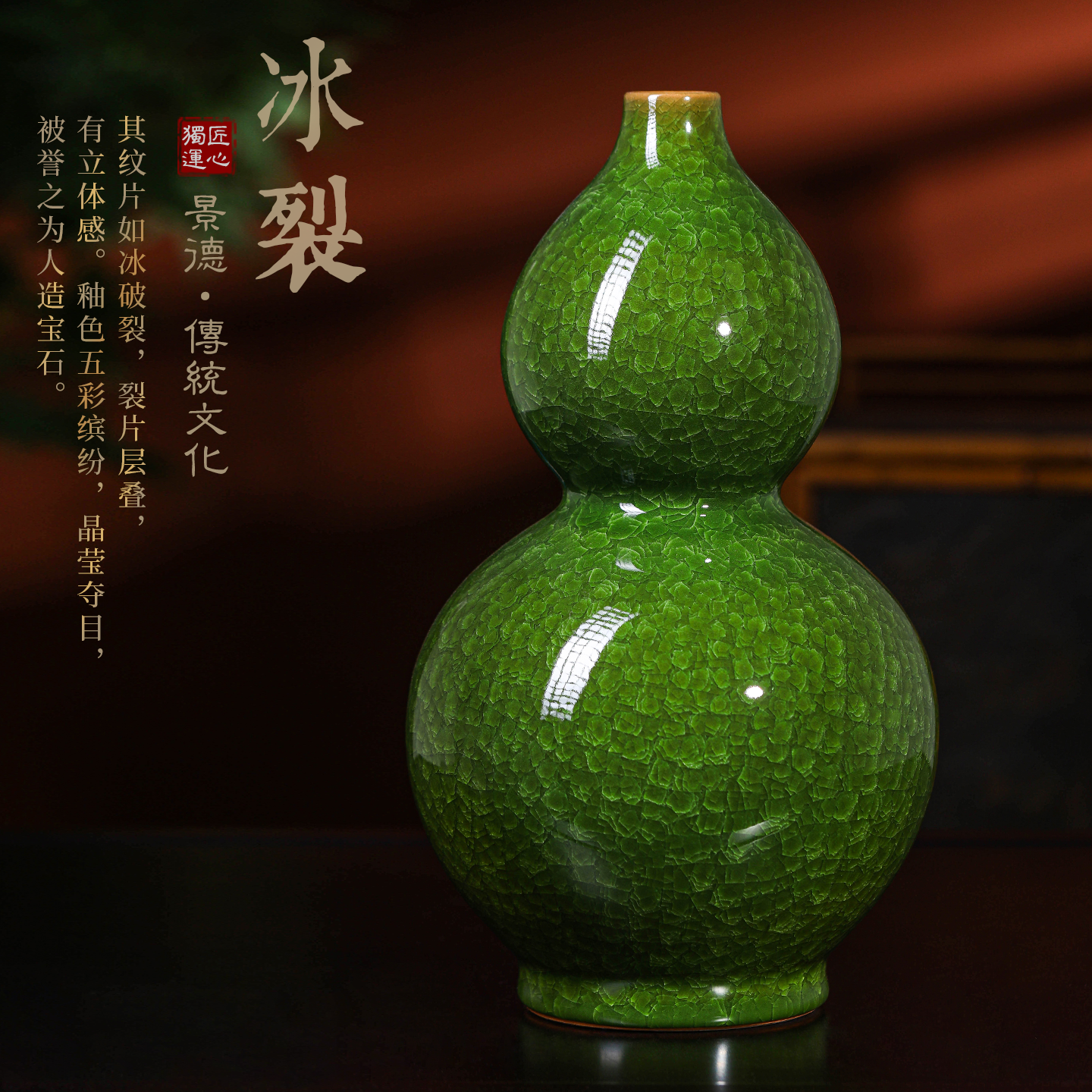 景德镇陶瓷器新中式绿色花瓶葫芦招财风水客厅博古架酒柜摆件插花,家居饰品,花瓶,淘宝优惠券,粉丝福利购,淘宝优惠卷