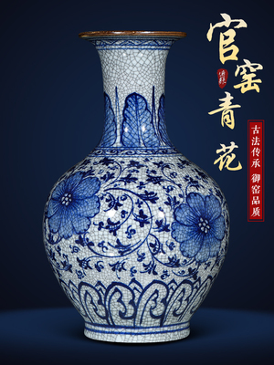 景德镇陶瓷器花瓶彷古官窑中式家居大号青花瓷瓶客厅电视柜装摆件