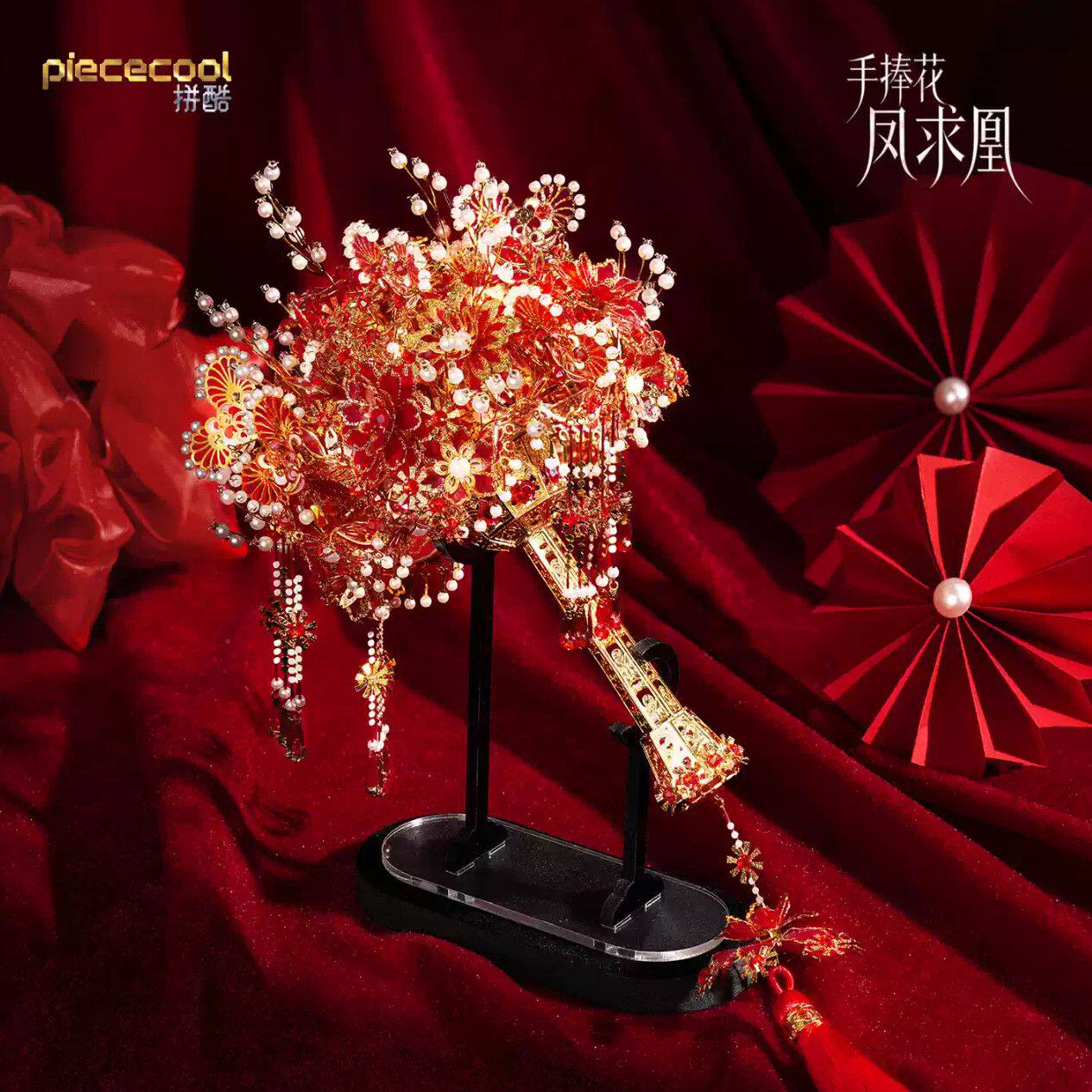 拼酷凤求凰金属3D手捧花拼图