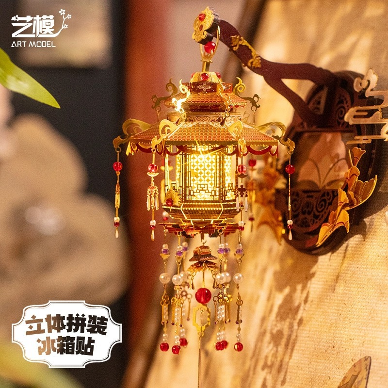 艺模宫灯凤冠国风立体拼图