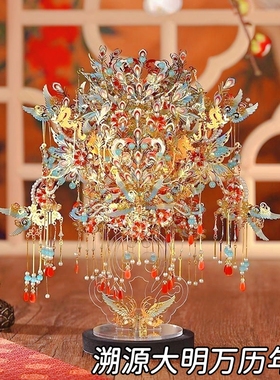 拼酷九龙九凤冠大明国潮沉浸式解压金属3D立体拼图diy手工送女友