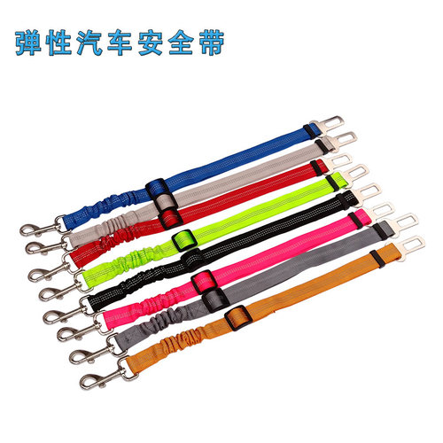 狗狗弹性缓冲汽车安全带