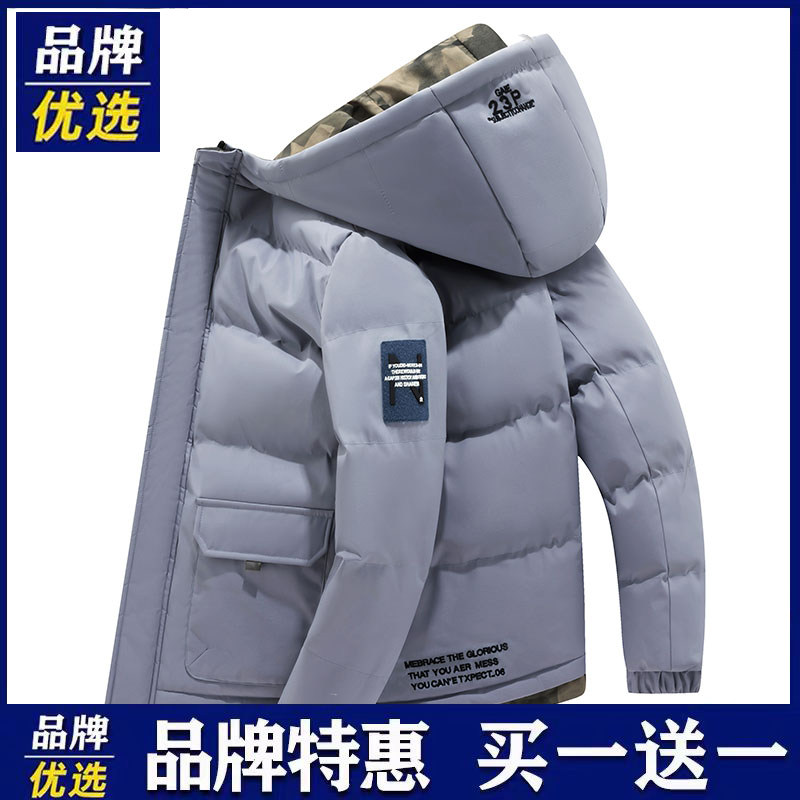 冬季新款羽绒棉衣男外套青年韩版修身保暖棉服连帽休闲棉袄上衣男