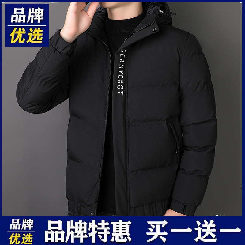 冬季棉衣男士韩版潮流百搭连帽外套休闲运动加厚保暖棉袄男款棉服