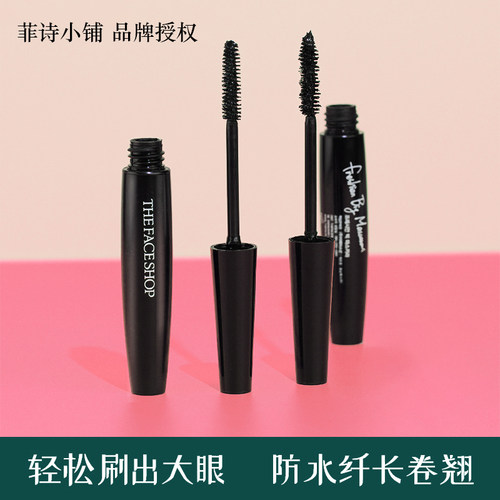 浓密卷翘纤长根根分明黑杆睫毛膏
