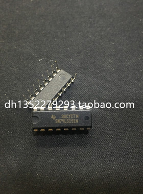 IC集成电路HD74LS151P DIP16直插 编码器 复用器和解复用器