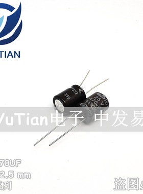 SAMWHA进口电解电容25V470UF 10X12.5 韩国三和RD  RD1E477M0811M