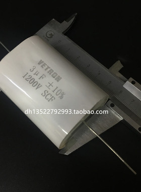VETRON轴向吸收电容 无感电容 聚丙烯电容 1200V3UF 1.2KV3UF