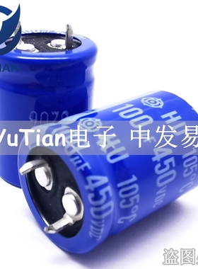 HITACHI进口电解电容450V100UF 22X30 日本日立 蓝色 HU系列 正品