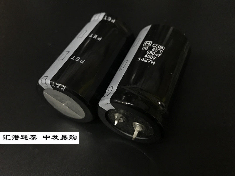 Panasonic进口电解电容400V680UF 30X50 日本松下UQ 680UF 400V